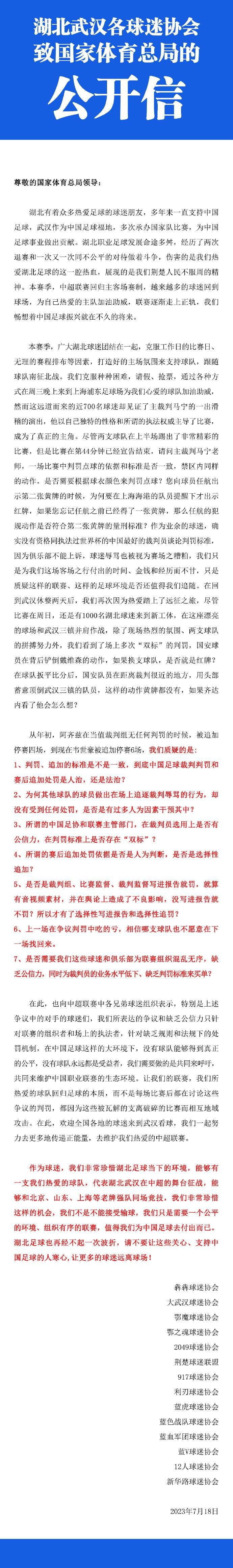 第90分钟，伊斯科禁区内包抄，头球弹地攻门击中立柱弹出，阿拉巴将球解围。